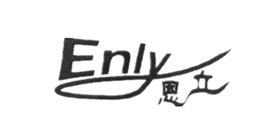 Enly/恩立品牌logo