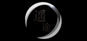 遙途品牌logo