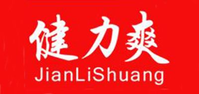 健力爽品牌logo