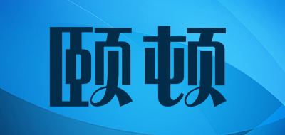 EDON/頤頓品牌logo