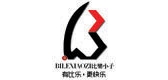 BULEXIAOZI/比樂小子品牌logo
