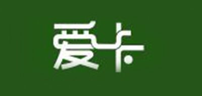 愛卡品牌logo