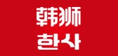 韓獅品牌logo