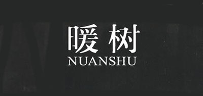 暖樹品牌logo