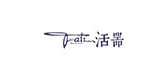 活器品牌logo