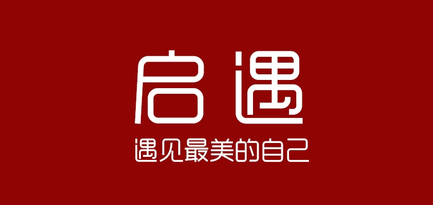 啟遇品牌logo