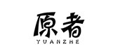 原者品牌logo