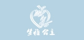 夢雅公主品牌logo