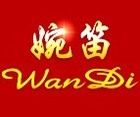婉笛品牌logo
