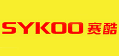 SYKOO/賽酷品牌logo
