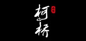 柯橋品牌logo