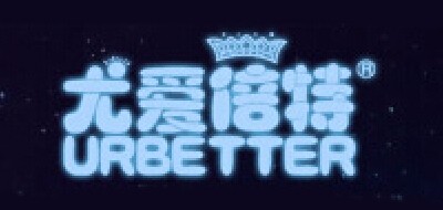 URBETTER/尤愛倍特品牌logo