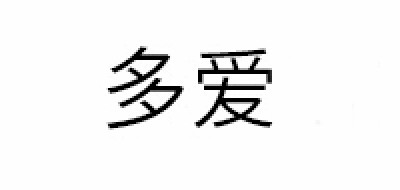 多愛(ài)品牌logo
