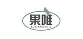 果唯品牌logo
