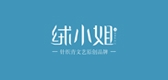 絨小姐品牌logo
