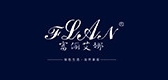 FLAN/富儷艾娜品牌logo