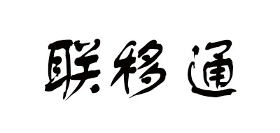LIANYIPASS/聯(lián)移通品牌logo