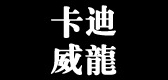 kaDwilon/卡迪威龍品牌logo
