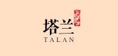 塔蘭品牌logo