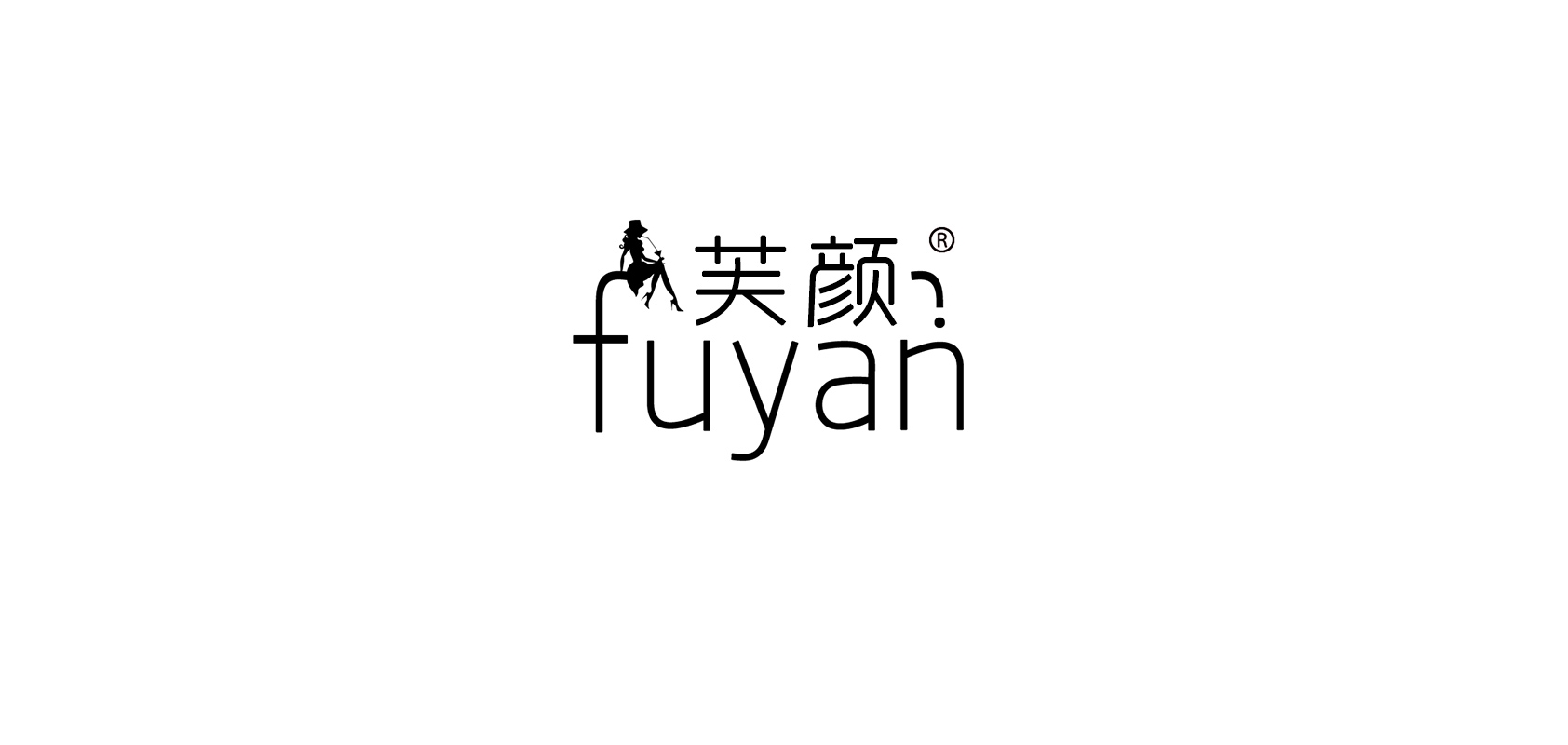 芙顏品牌logo
