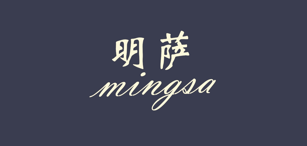 明薩品牌logo