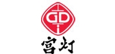 GD/宮燈品牌logo