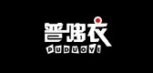 普哆衣品牌logo