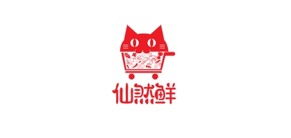 仙然鮮品牌logo