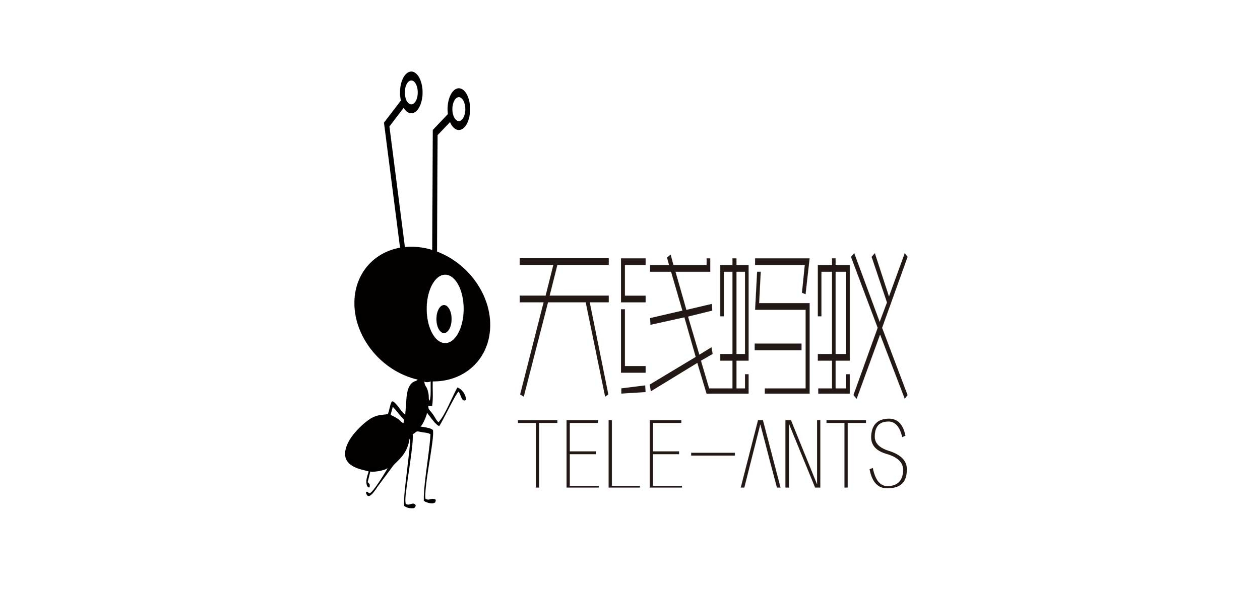 天線螞蟻品牌logo