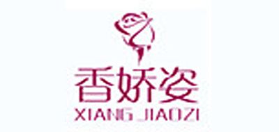 香嬌姿品牌logo