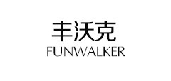 FUNWALKER/豐沃克品牌logo