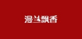 漫蘭飄香品牌logo