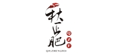 秋正肥品牌logo