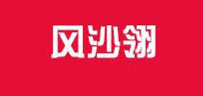 風(fēng)沙翎品牌logo