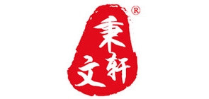 華墨品牌logo