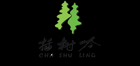 插樹嶺品牌logo