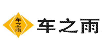 車之雨品牌logo