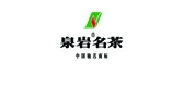 泉巖名茶品牌logo