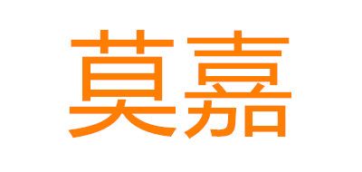 莫嘉品牌logo