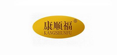 康順福品牌logo