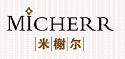 MICHERR/米榭爾品牌logo