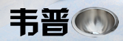 韋普品牌logo