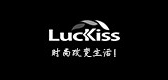 LUCKISS品牌logo