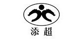 添超品牌logo