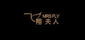 飛翔夫人品牌logo