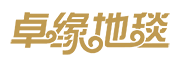 卓緣品牌logo