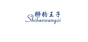 獅豹王子品牌logo
