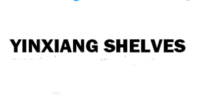 YINXIANG SHELVES/銀祥貨架品牌logo