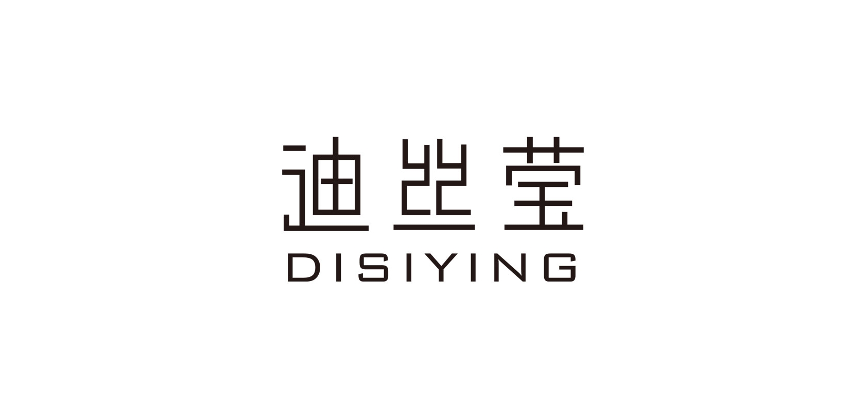 迪絲瑩品牌logo