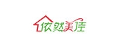 依然美佳品牌logo